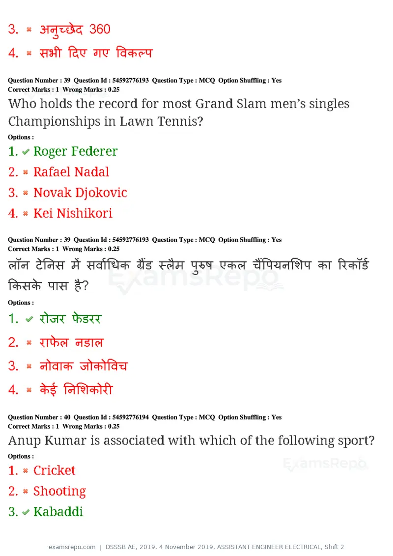DSSSB AE 2019 question paper, 4 November 2019, ASSISTANT ENGINEER ELECTRICAL, Shift 2, page 37 of 193