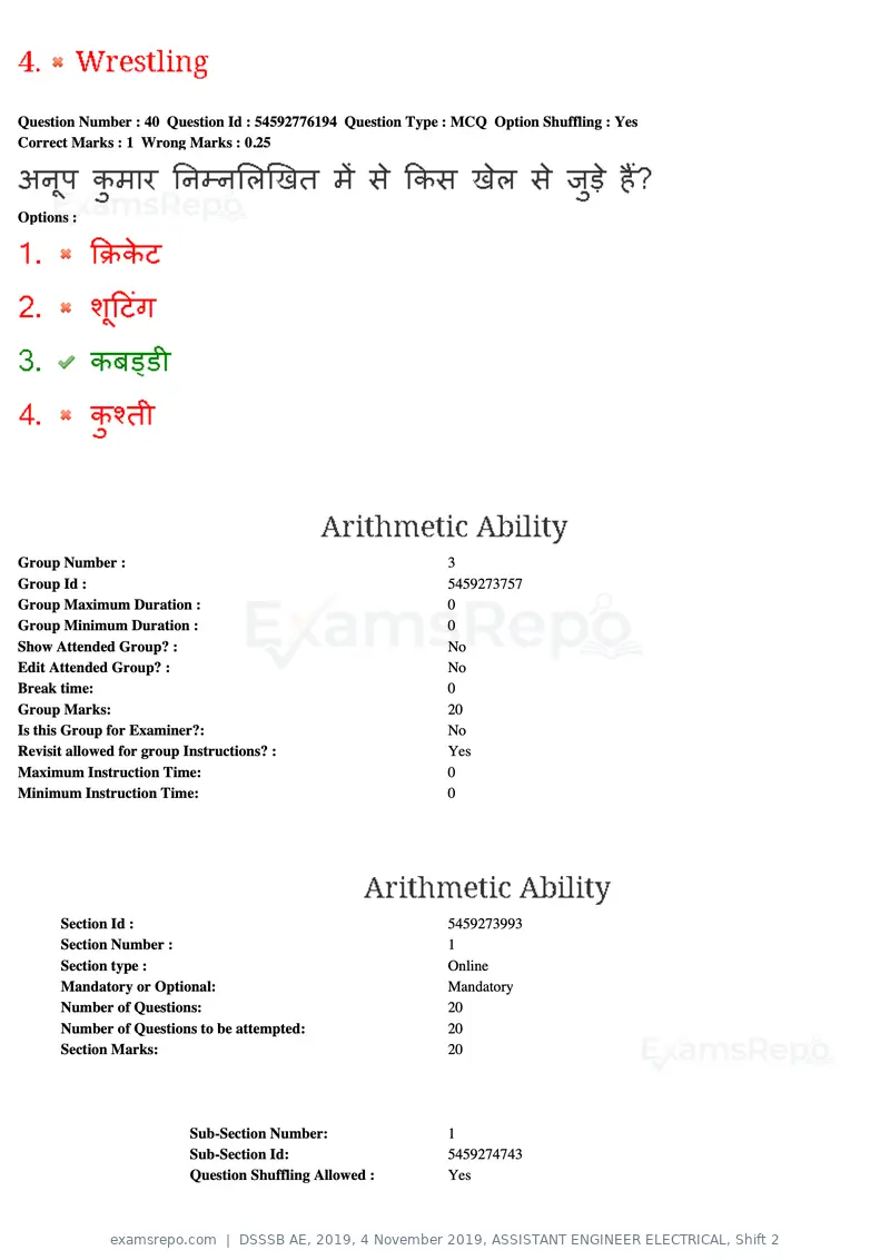 DSSSB AE 2019 question paper, 4 November 2019, ASSISTANT ENGINEER ELECTRICAL, Shift 2, page 38 of 193
