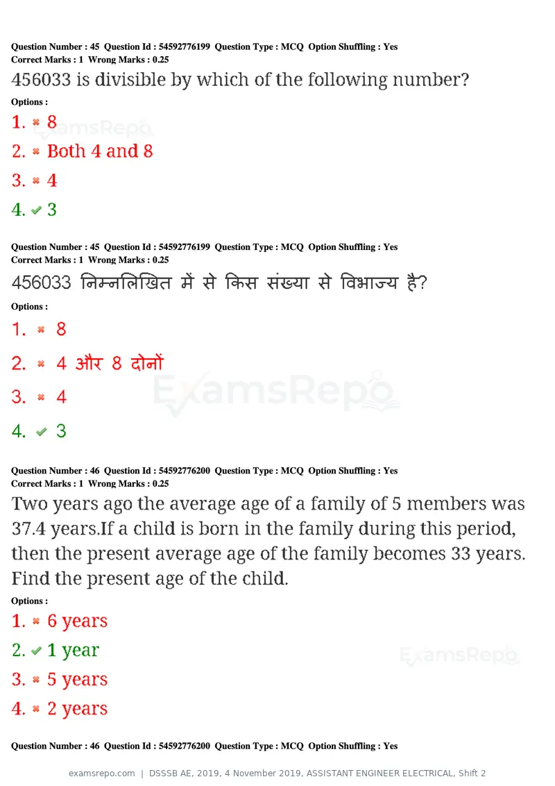 DSSSB AE 2019 question paper, 4 November 2019, ASSISTANT ENGINEER ELECTRICAL, Shift 2, page 42 of 193