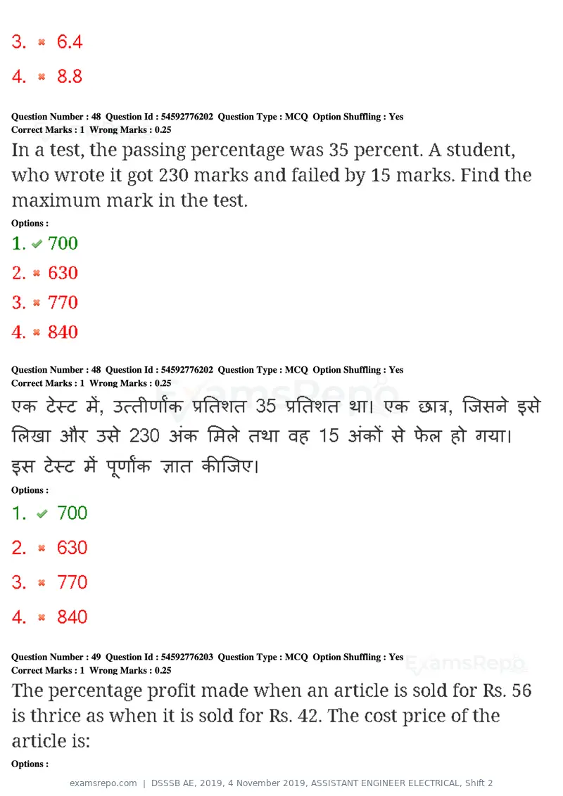 DSSSB AE 2019 question paper, 4 November 2019, ASSISTANT ENGINEER ELECTRICAL, Shift 2, page 44 of 193