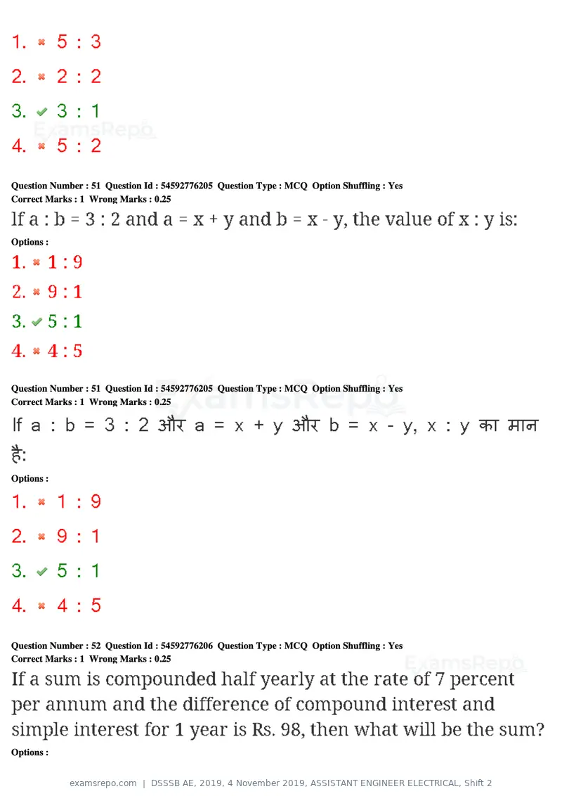 DSSSB AE 2019 question paper, 4 November 2019, ASSISTANT ENGINEER ELECTRICAL, Shift 2, page 46 of 193
