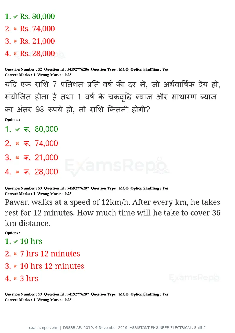 DSSSB AE 2019 question paper, 4 November 2019, ASSISTANT ENGINEER ELECTRICAL, Shift 2, page 47 of 193