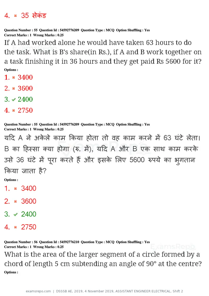DSSSB AE 2019 question paper, 4 November 2019, ASSISTANT ENGINEER ELECTRICAL, Shift 2, page 49 of 193
