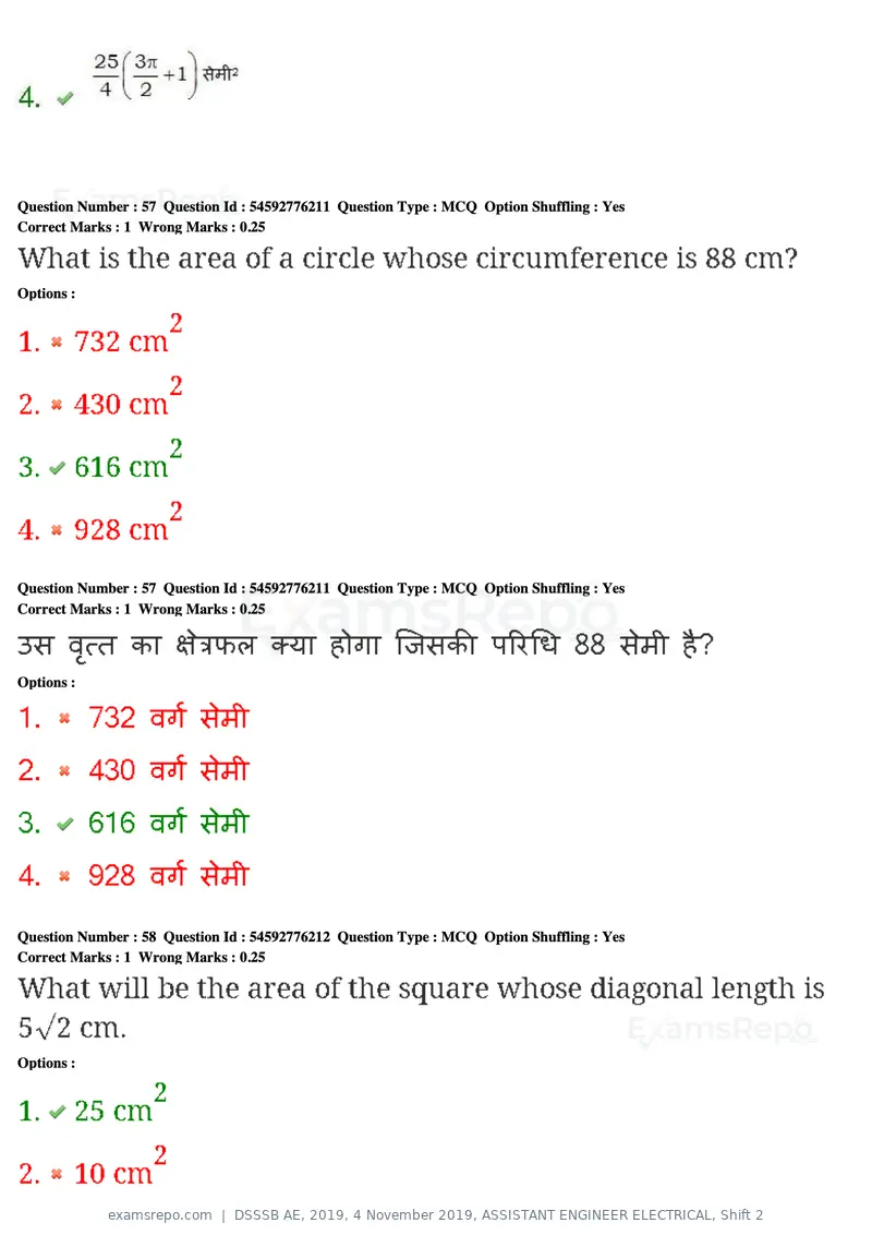 DSSSB AE 2019 question paper, 4 November 2019, ASSISTANT ENGINEER ELECTRICAL, Shift 2, page 51 of 193
