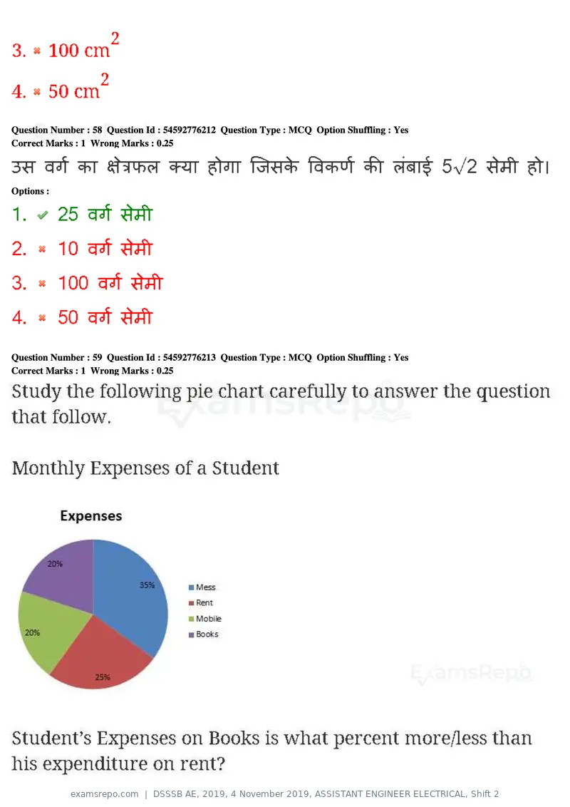 DSSSB AE 2019 question paper, 4 November 2019, ASSISTANT ENGINEER ELECTRICAL, Shift 2, page 52 of 193