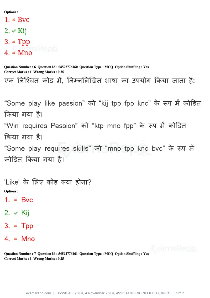 DSSSB AE 2019 question paper, 4 November 2019, ASSISTANT ENGINEER ELECTRICAL, Shift 2, page 6 of 193