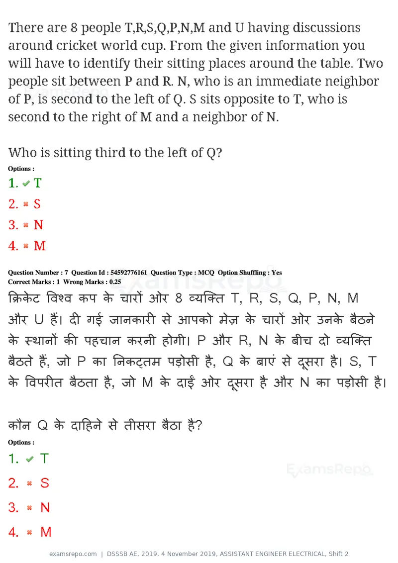 DSSSB AE 2019 question paper, 4 November 2019, ASSISTANT ENGINEER ELECTRICAL, Shift 2, page 7 of 193