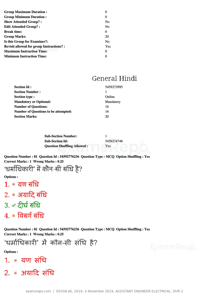 DSSSB AE 2019 question paper, 4 November 2019, ASSISTANT ENGINEER ELECTRICAL, Shift 2, page 77 of 193