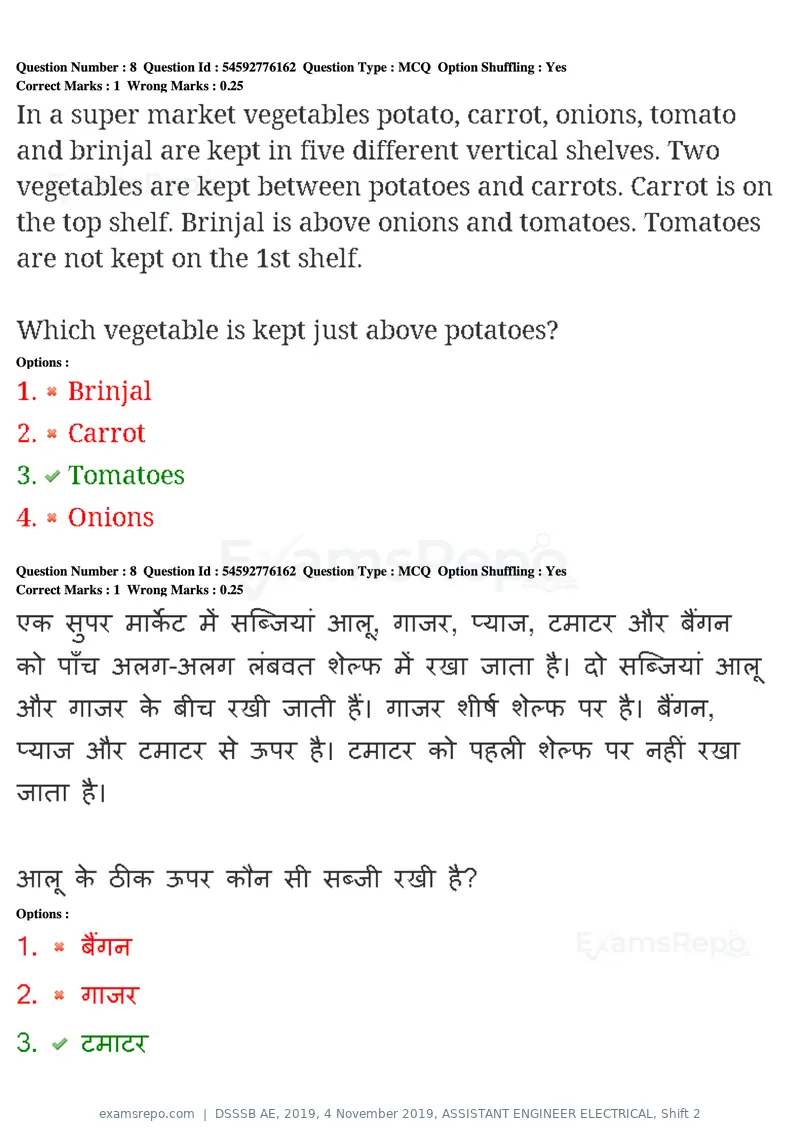 DSSSB AE 2019 question paper, 4 November 2019, ASSISTANT ENGINEER ELECTRICAL, Shift 2, page 8 of 193