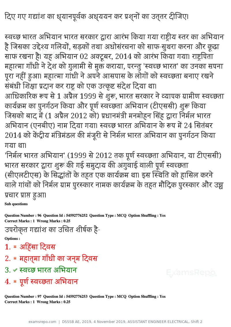 DSSSB AE 2019 question paper, 4 November 2019, ASSISTANT ENGINEER ELECTRICAL, Shift 2, page 87 of 193