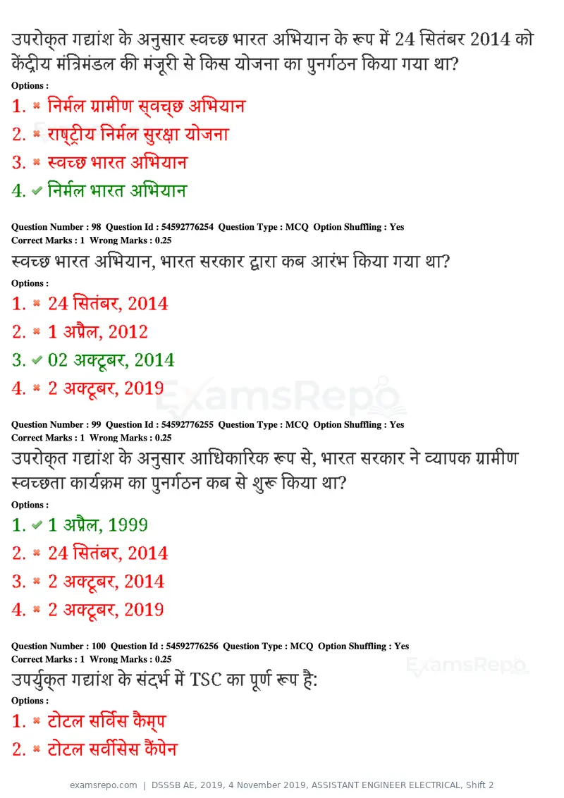 DSSSB AE 2019 question paper, 4 November 2019, ASSISTANT ENGINEER ELECTRICAL, Shift 2, page 88 of 193