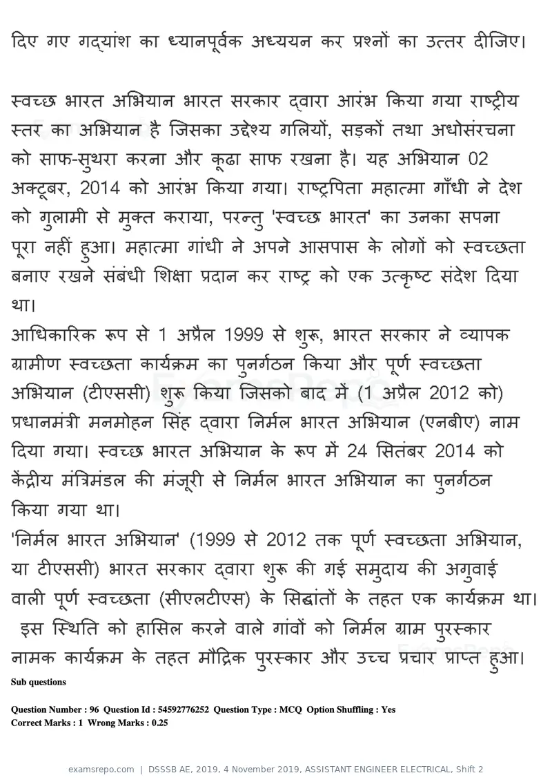 DSSSB AE 2019 question paper, 4 November 2019, ASSISTANT ENGINEER ELECTRICAL, Shift 2, page 90 of 193