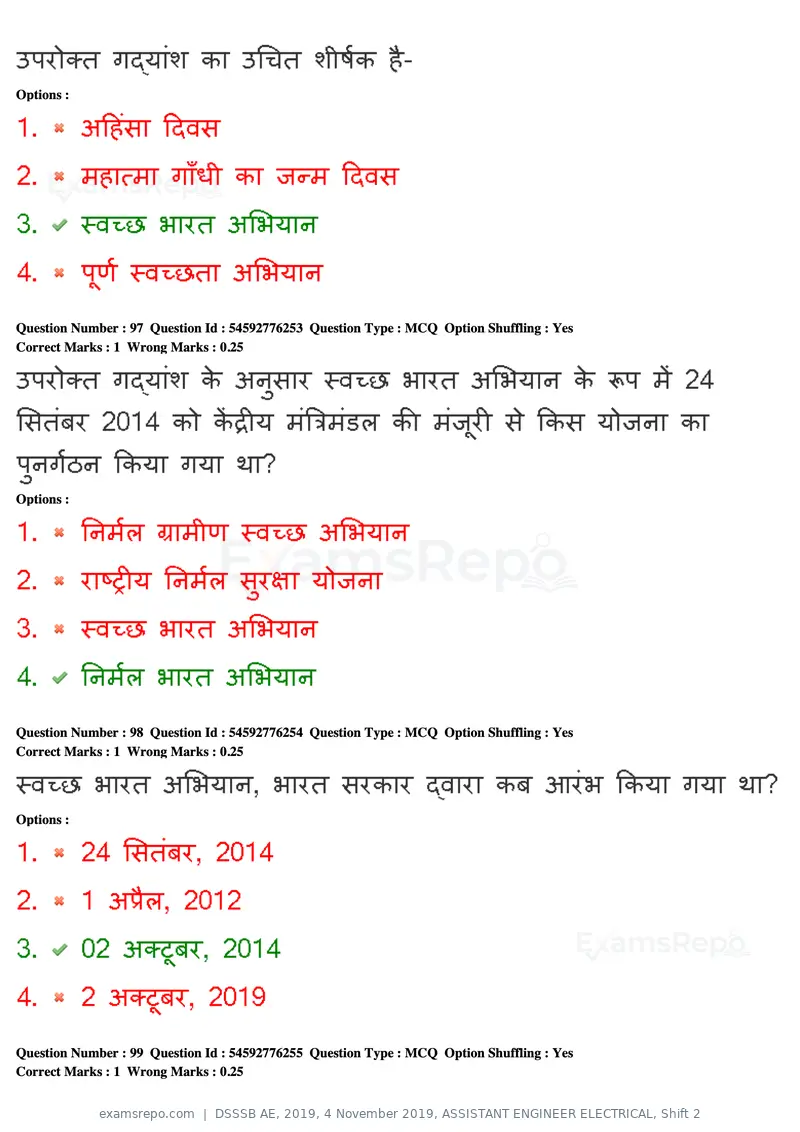 DSSSB AE 2019 question paper, 4 November 2019, ASSISTANT ENGINEER ELECTRICAL, Shift 2, page 91 of 193