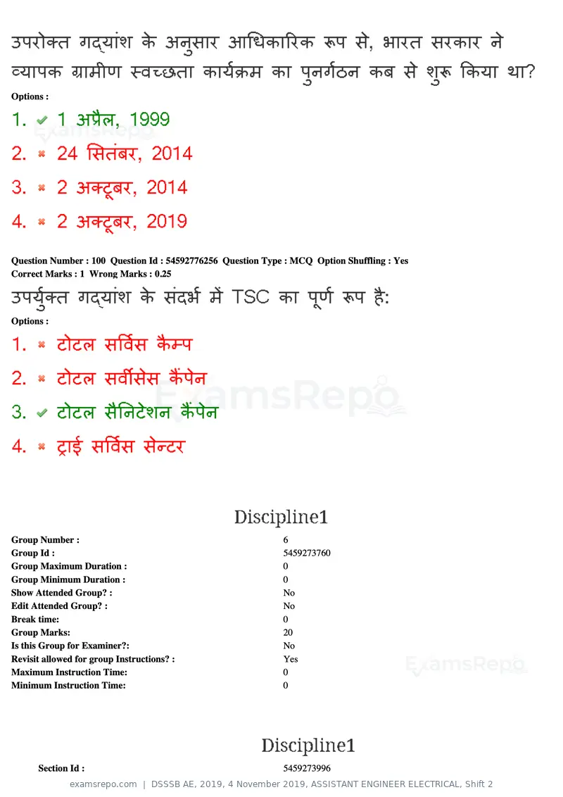DSSSB AE 2019 question paper, 4 November 2019, ASSISTANT ENGINEER ELECTRICAL, Shift 2, page 92 of 193