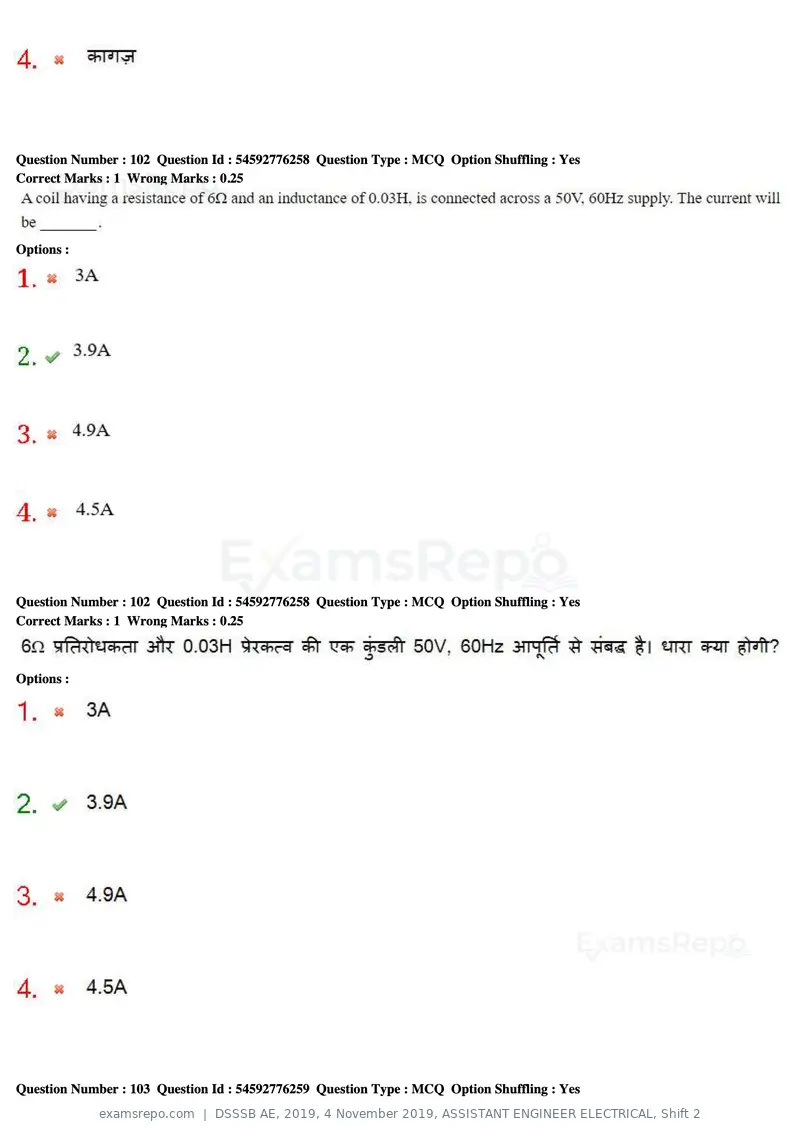 DSSSB AE 2019 question paper, 4 November 2019, ASSISTANT ENGINEER ELECTRICAL, Shift 2, page 94 of 193