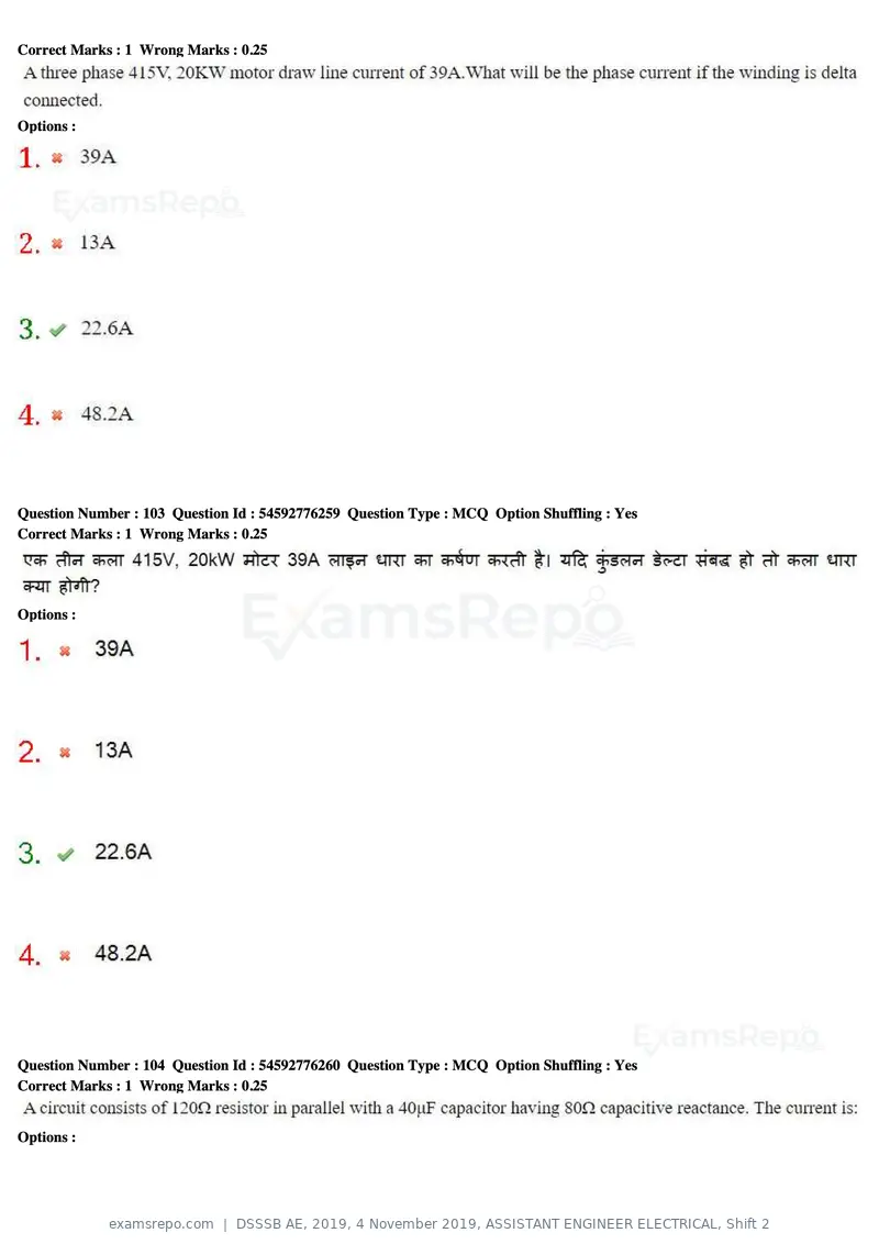 DSSSB AE 2019 question paper, 4 November 2019, ASSISTANT ENGINEER ELECTRICAL, Shift 2, page 95 of 193