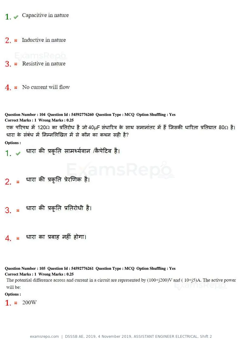 DSSSB AE 2019 question paper, 4 November 2019, ASSISTANT ENGINEER ELECTRICAL, Shift 2, page 96 of 193