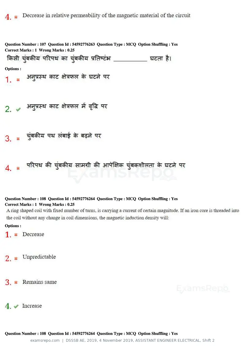 DSSSB AE 2019 question paper, 4 November 2019, ASSISTANT ENGINEER ELECTRICAL, Shift 2, page 99 of 193