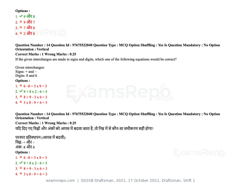 DSSSB Draftsman 2021 question paper, 17 October 2021, Draftsman, Shift 1, page 12 of 162