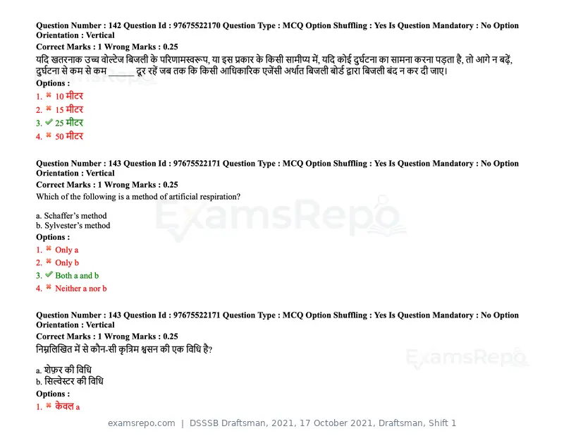 DSSSB Draftsman 2021 question paper, 17 October 2021, Draftsman, Shift 1, page 122 of 162