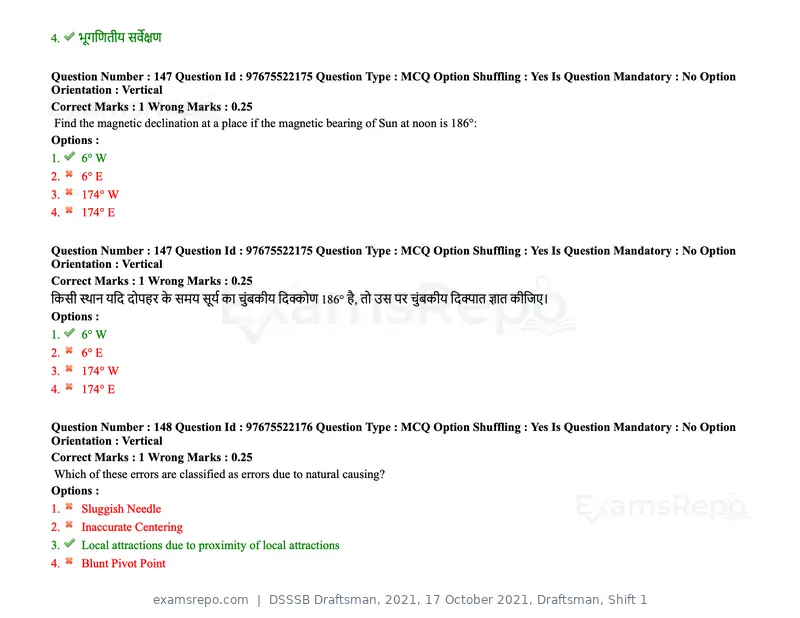 DSSSB Draftsman 2021 question paper, 17 October 2021, Draftsman, Shift 1, page 125 of 162