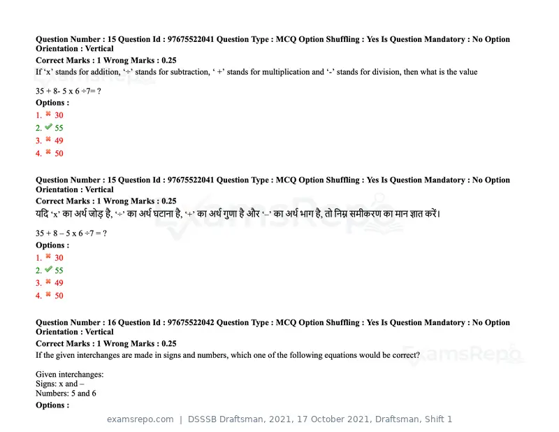DSSSB Draftsman 2021 question paper, 17 October 2021, Draftsman, Shift 1, page 13 of 162