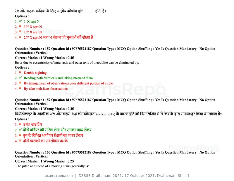 DSSSB Draftsman 2021 question paper, 17 October 2021, Draftsman, Shift 1, page 133 of 162