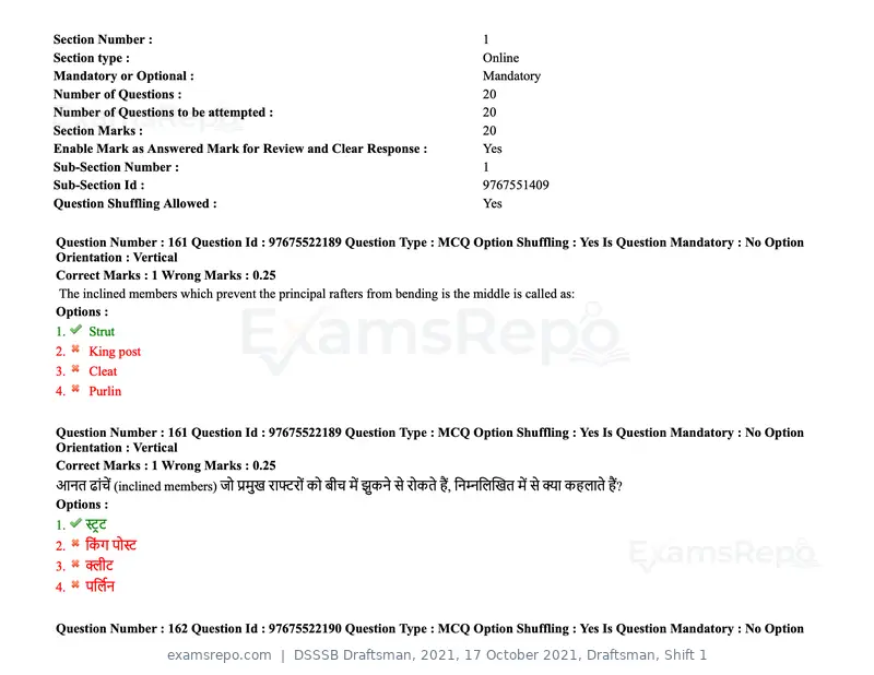 DSSSB Draftsman 2021 question paper, 17 October 2021, Draftsman, Shift 1, page 135 of 162