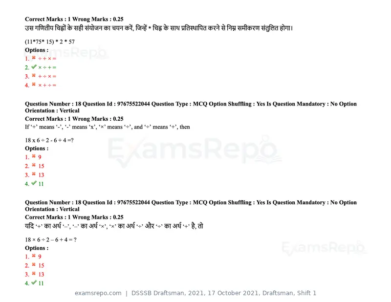 DSSSB Draftsman 2021 question paper, 17 October 2021, Draftsman, Shift 1, page 15 of 162