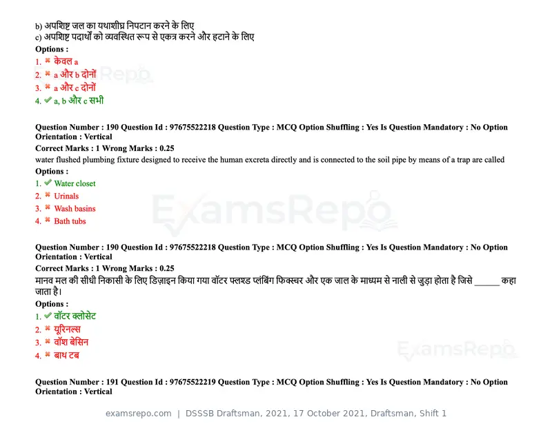 DSSSB Draftsman 2021 question paper, 17 October 2021, Draftsman, Shift 1, page 155 of 162