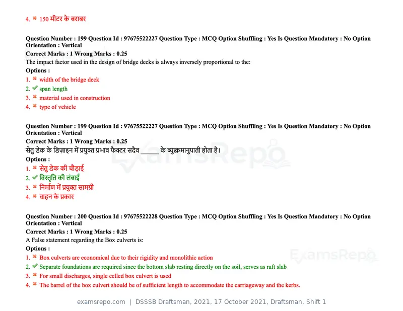 DSSSB Draftsman 2021 question paper, 17 October 2021, Draftsman, Shift 1, page 161 of 162
