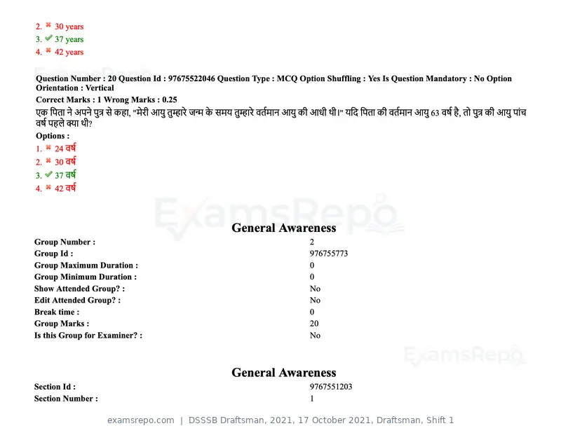 DSSSB Draftsman 2021 question paper, 17 October 2021, Draftsman, Shift 1, page 17 of 162