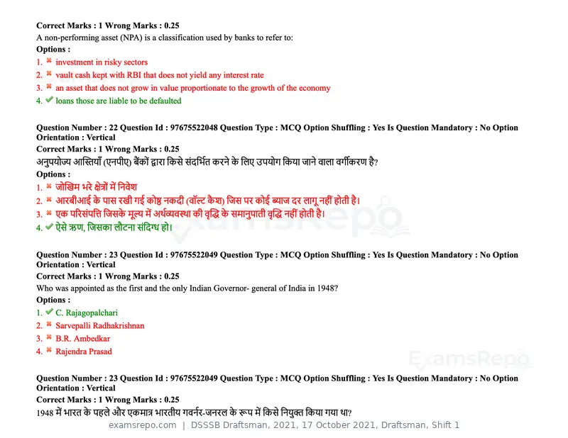 DSSSB Draftsman 2021 question paper, 17 October 2021, Draftsman, Shift 1, page 19 of 162