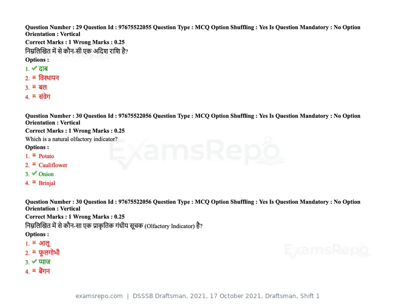 DSSSB Draftsman 2021 question paper, 17 October 2021, Draftsman, Shift 1, page 24 of 162