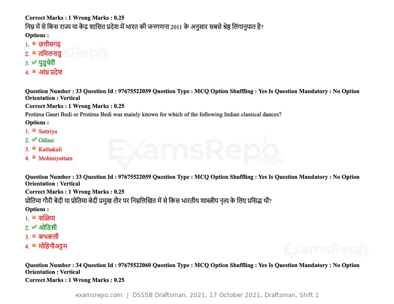 DSSSB Draftsman 2021 question paper, 17 October 2021, Draftsman, Shift 1, page 26 of 162