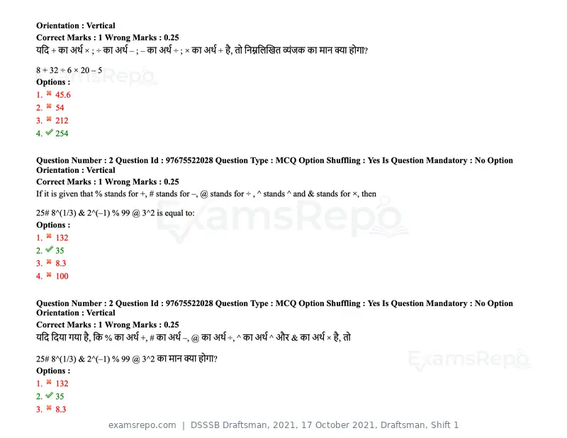 DSSSB Draftsman 2021 question paper, 17 October 2021, Draftsman, Shift 1, page 3 of 162
