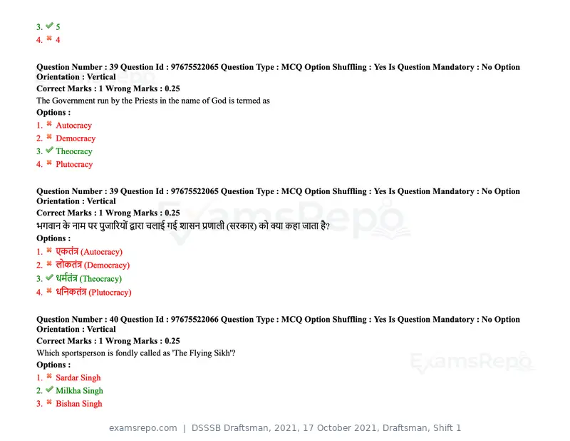 DSSSB Draftsman 2021 question paper, 17 October 2021, Draftsman, Shift 1, page 30 of 162