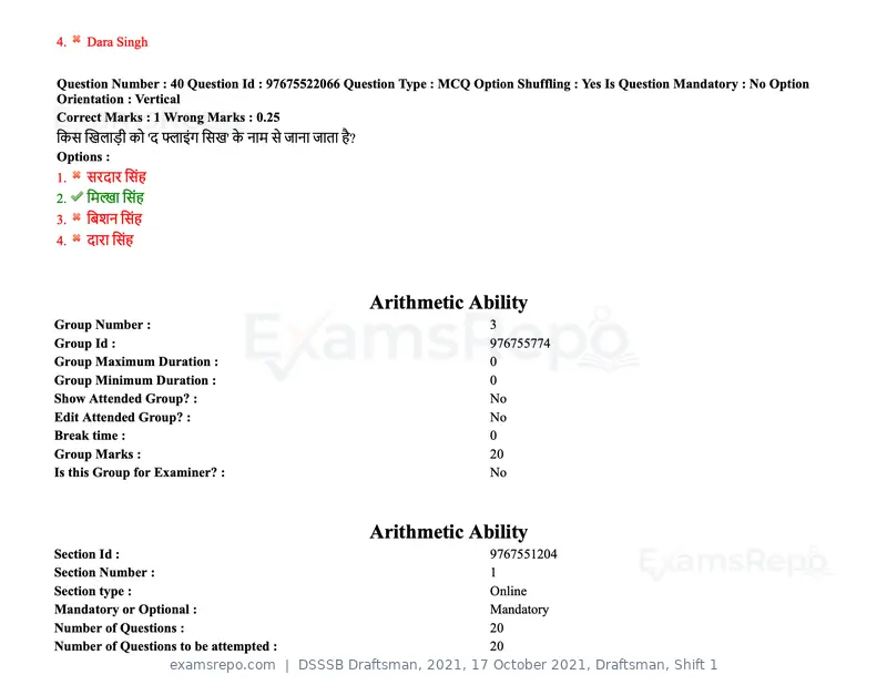 DSSSB Draftsman 2021 question paper, 17 October 2021, Draftsman, Shift 1, page 31 of 162