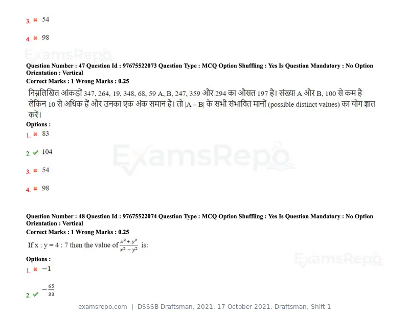 DSSSB Draftsman 2021 question paper, 17 October 2021, Draftsman, Shift 1, page 39 of 162