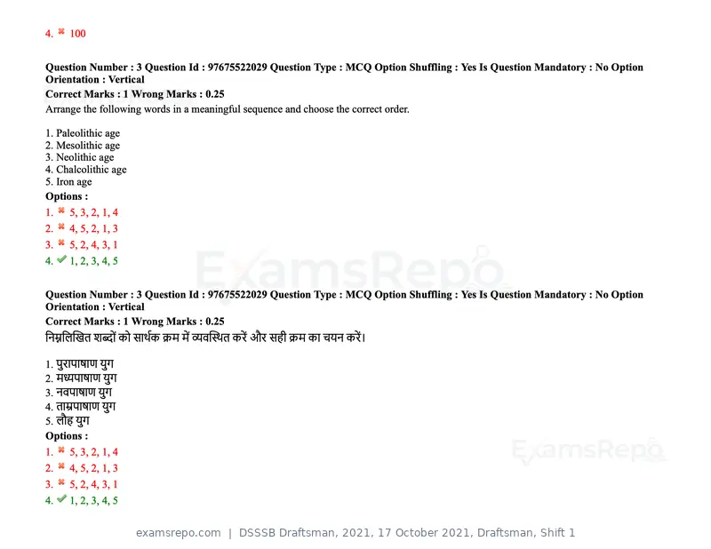 DSSSB Draftsman 2021 question paper, 17 October 2021, Draftsman, Shift 1, page 4 of 162