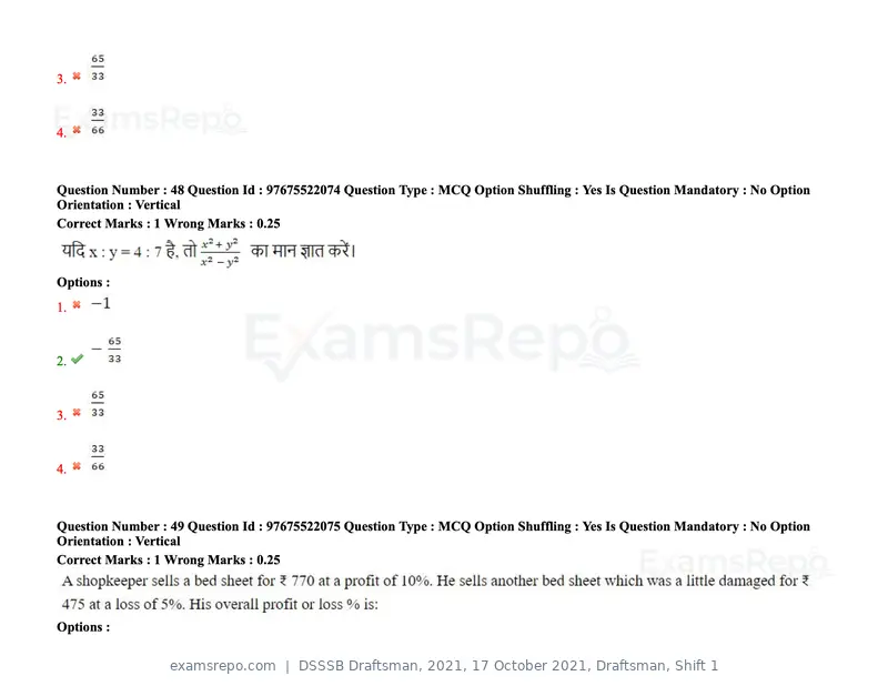DSSSB Draftsman 2021 question paper, 17 October 2021, Draftsman, Shift 1, page 40 of 162