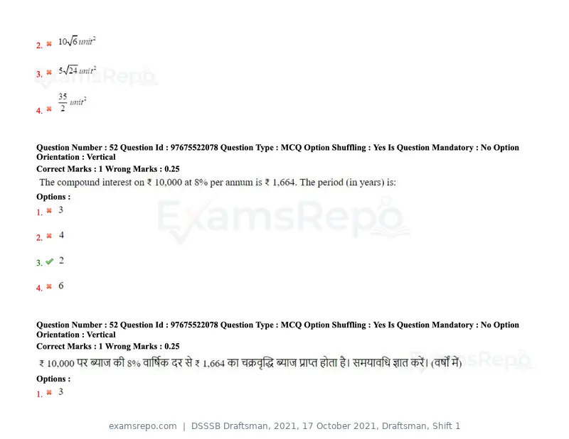 DSSSB Draftsman 2021 question paper, 17 October 2021, Draftsman, Shift 1, page 44 of 162