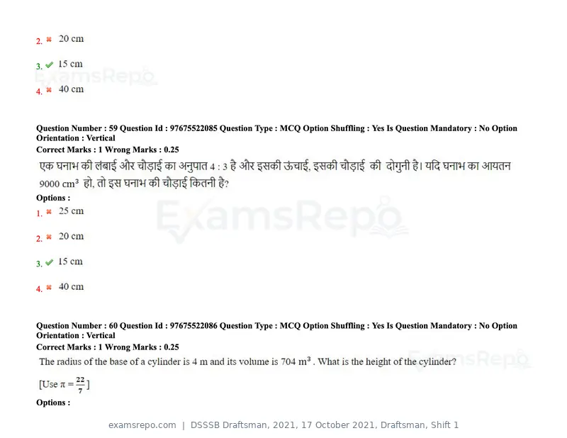 DSSSB Draftsman 2021 question paper, 17 October 2021, Draftsman, Shift 1, page 56 of 162