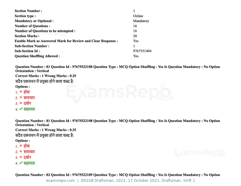 DSSSB Draftsman 2021 question paper, 17 October 2021, Draftsman, Shift 1, page 76 of 162