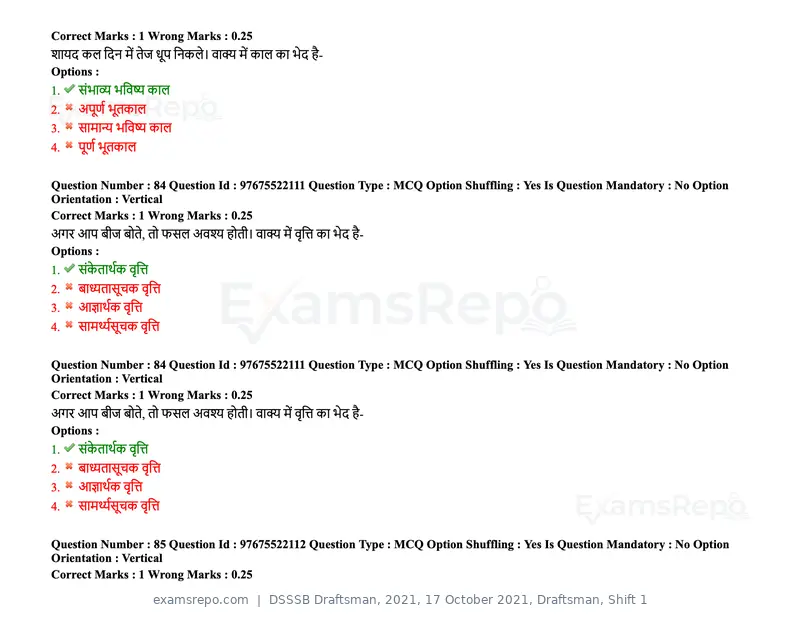DSSSB Draftsman 2021 question paper, 17 October 2021, Draftsman, Shift 1, page 78 of 162