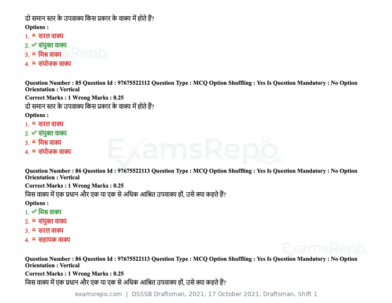 DSSSB Draftsman 2021 question paper, 17 October 2021, Draftsman, Shift 1, page 79 of 162