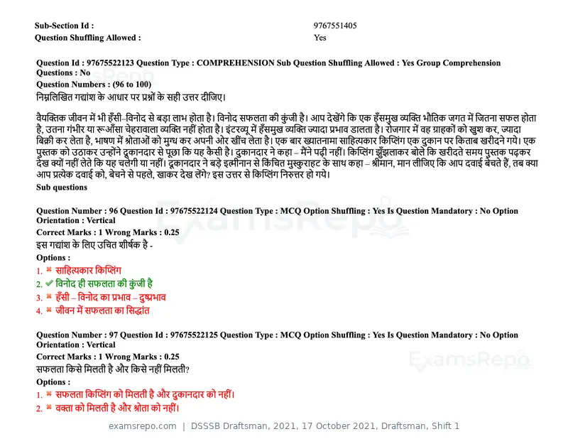 DSSSB Draftsman 2021 question paper, 17 October 2021, Draftsman, Shift 1, page 86 of 162