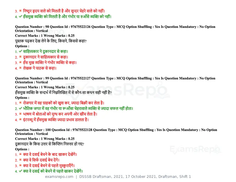 DSSSB Draftsman 2021 question paper, 17 October 2021, Draftsman, Shift 1, page 87 of 162