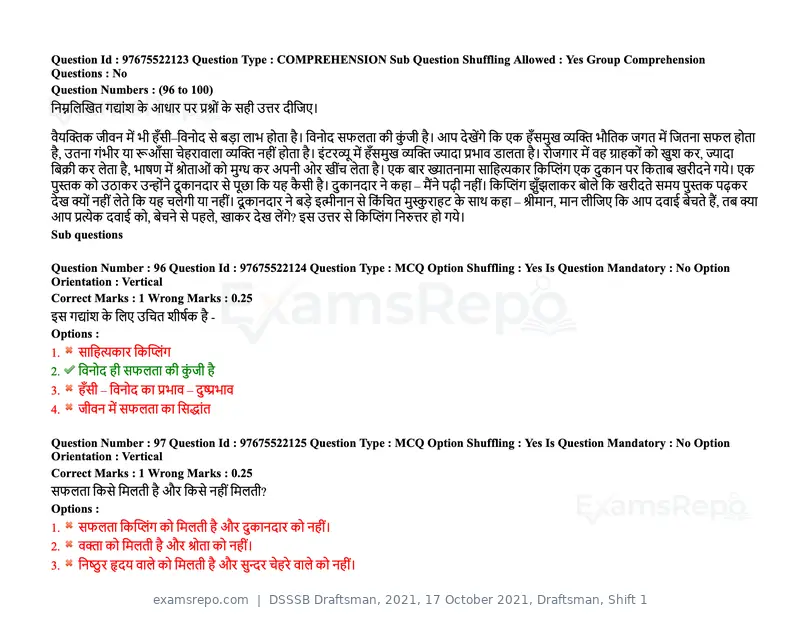 DSSSB Draftsman 2021 question paper, 17 October 2021, Draftsman, Shift 1, page 88 of 162