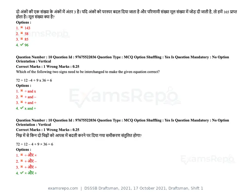 DSSSB Draftsman 2021 question paper, 17 October 2021, Draftsman, Shift 1, page 9 of 162